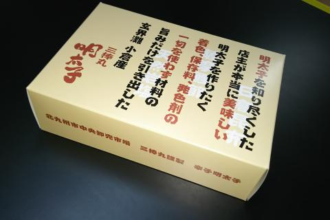 特選本漬け 和み 300g (発送まで一週間程かかります)